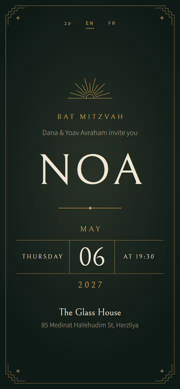Example invitation in the Luxury design: Bat Mitzvah