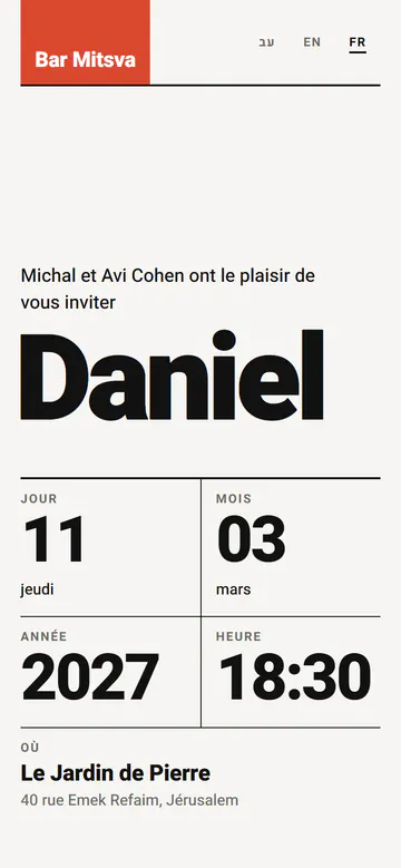 Exemple d’invitation, modèle Moderne : Bar Mitsva